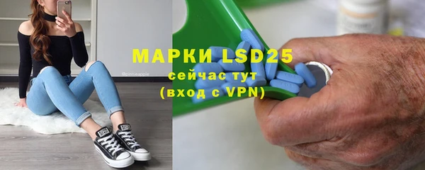 марки lsd Володарск