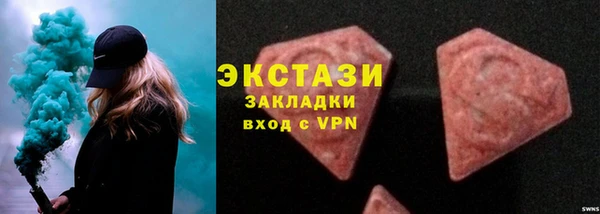 марки lsd Володарск