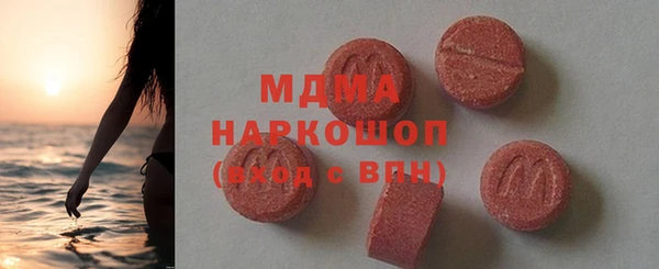 марки lsd Володарск