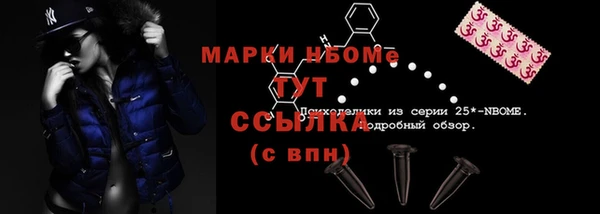 мефедрон мука Волосово