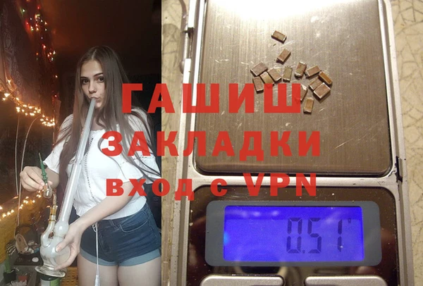 кристаллы Вяземский