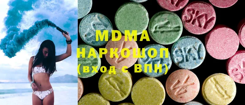 MDMA молли  как найти закладки  Гусь-Хрустальный 